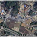 반구정공인중개사사무소 이미지