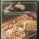 하남돼지집 권선점 이미지
