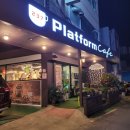 237플랫폼카페