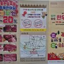 합천황토한우축제 행사장 이미지