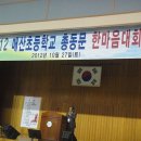매산초등학교 이미지