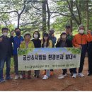 금산앤사람들