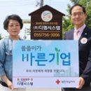㈜디엠시스템 유교신문