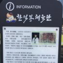 한석봉체육관 이미지