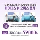 다비치안경 부평산곡점 네이버블로그