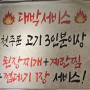 연탄구이 | 광명사거리 가성비 끝판왕 고기 맛집 | 왕목살연탄구이 솔직 후기 🥩