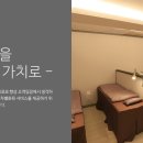 플러스피부과의원 이미지