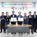 정산농업협동조합 이미지