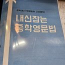 윤선생IGSE가능학원