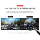 ＜신제품출시＞파인뷰 LX3000(전후방 FULL HD) / DUAL CORE CPU / ADAS PLUS / AUTO나이트비전(32GB) 이미지