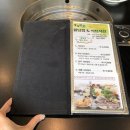 풀잎향샤브샤브 | 오늘의 점심! 태평역 숨은맛집! 풀잎향 샤브샤브 먹고왔어요:)