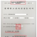 이지행정사사무소 이미지