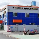 농어촌버스터미널 이미지