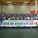 설성농업협동조합 이미지