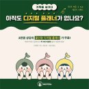 삼천포종합운동장점멘토즈스터디카페