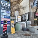 쿨베이핑 방이점