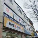 꼼지락공원 | 순천 우리끼리드로잉 미술놀이 키즈카페 체험 후기