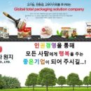 주식회사 기업과사람들 이미지
