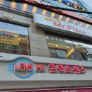 대영스넥 | 경성대데이트코스 경성대미스터피자 대연동피자