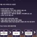 배화여자대학교 이미지