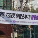 삼평동행정복지센터 이미지