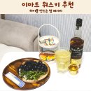 캐슬 | 이마트 1만원대 위스키 추천, 가성비 위스키 올드캐슬 후기!