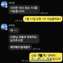 베리굿하우스 | 베리굿웨딩 플래너 후기 (서수진 부장님)