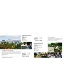 스테이투어 네이버블로그