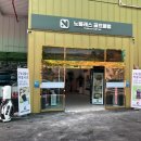 정관골프클럽 | 정관 노블레스골프클럽 오픈 후기