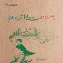 탄소중립실천 제로웨이스트 네이버블로그