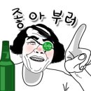 김판수과메기 이미지