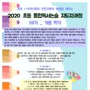 독서심리상담사 양성과정 이미지