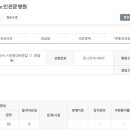 충청남도 도립 서산노인전문병원 이미지