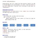 늘푸른나무복지관