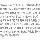 면접볼 때 1분 자기소개 준비해야 할 것 같아서 챗gpt한테 도움 받는중 이미지