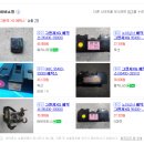 동원자동차부품정비공업사