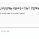 논현로 49 이미지