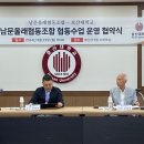 남문올래협동조합 이미지