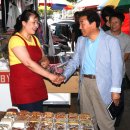 복대시장 이미지