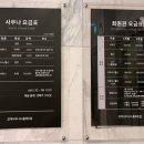 플래츠짐 이미지