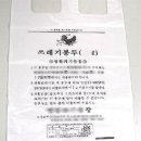 장애인생산품판매지원협회