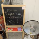 [천안 신부동 탕후루] 꿀단지 탕후루 맛집