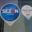 영남대동문점 작심독서실 이미지