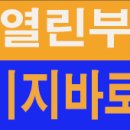 서창열린공인중개사사무소 이미지