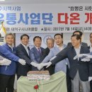 다온유통 - 논산시 대학로 76 | 다온유통