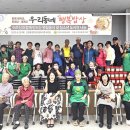 행복 밥상 이미지