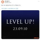 레벨업플러스 네이버블로그