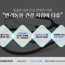 24시 더휴동물의료센터 이미지