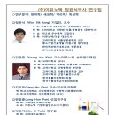 이뮤노텍