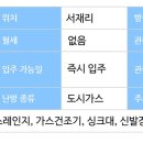 다산세천2 이미지